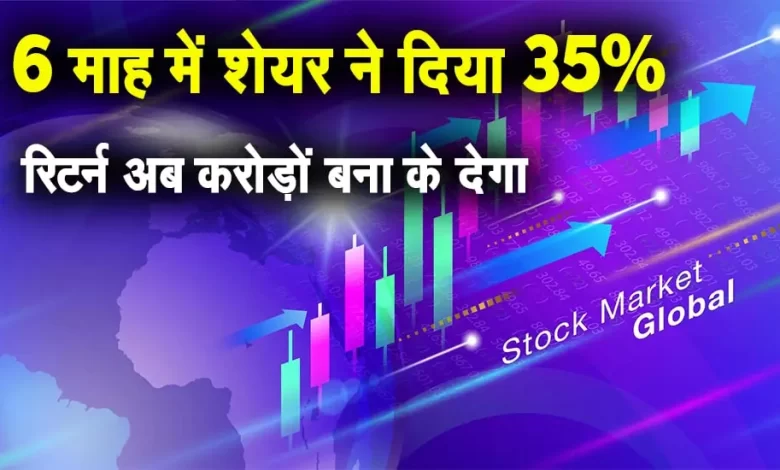 best-psu-stocks-india