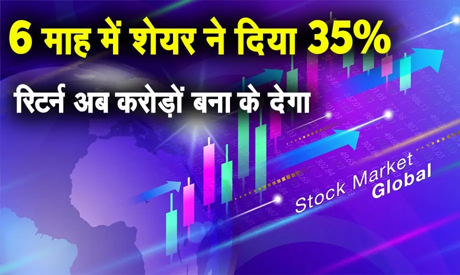 Best PSU Stocks india